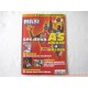 Maxi Basket n° 163 - mai 1997