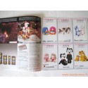Catalogue jouets "Pintemps" Noël 84