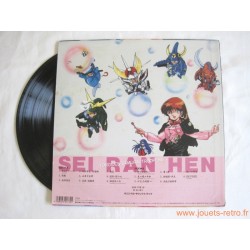 Yoroiden Samurai Troopers "Sei Ran Hen" - disque 33 T