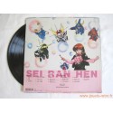 Yoroiden Samurai Troopers "Sei Ran Hen" - disque 33 T