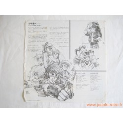 Yoroiden Samurai Troopers "Sei Ran Hen" - disque 33 T