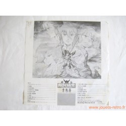 Yoroiden Samurai Troopers "Sei Ran Hen" - disque 33 T