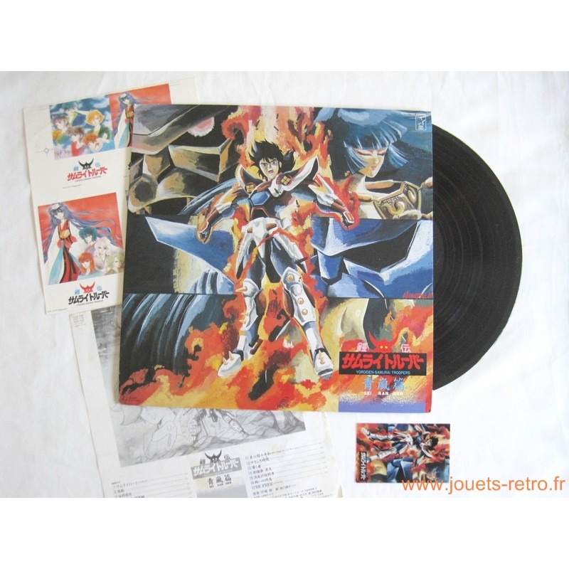 Yoroiden Samurai Troopers "Sei Ran Hen" - disque 33 T