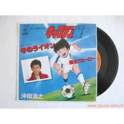 Captain Tsubasa - disque 45t