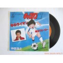 Captain Tsubasa - disque 45t