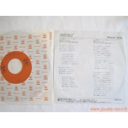 Captain Tsubasa - disque 45t