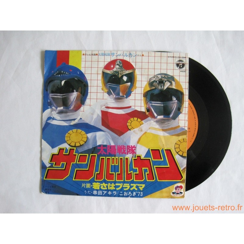 Taiyo Sentai Sun Vulcan - disque 45t
