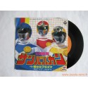 Taiyo Sentai Sun Vulcan - disque 45t