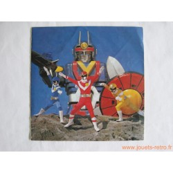 Taiyo Sentai Sun Vulcan - disque 45t