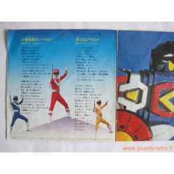 Taiyo Sentai Sun Vulcan - disque 45t