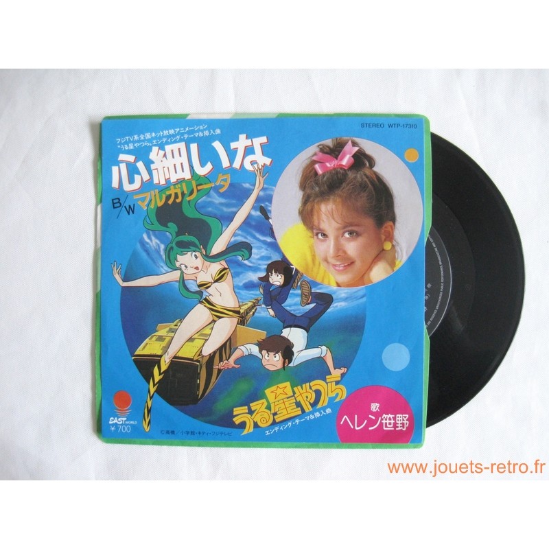 Lamu (Urusei Yatsura) - disque 45t
