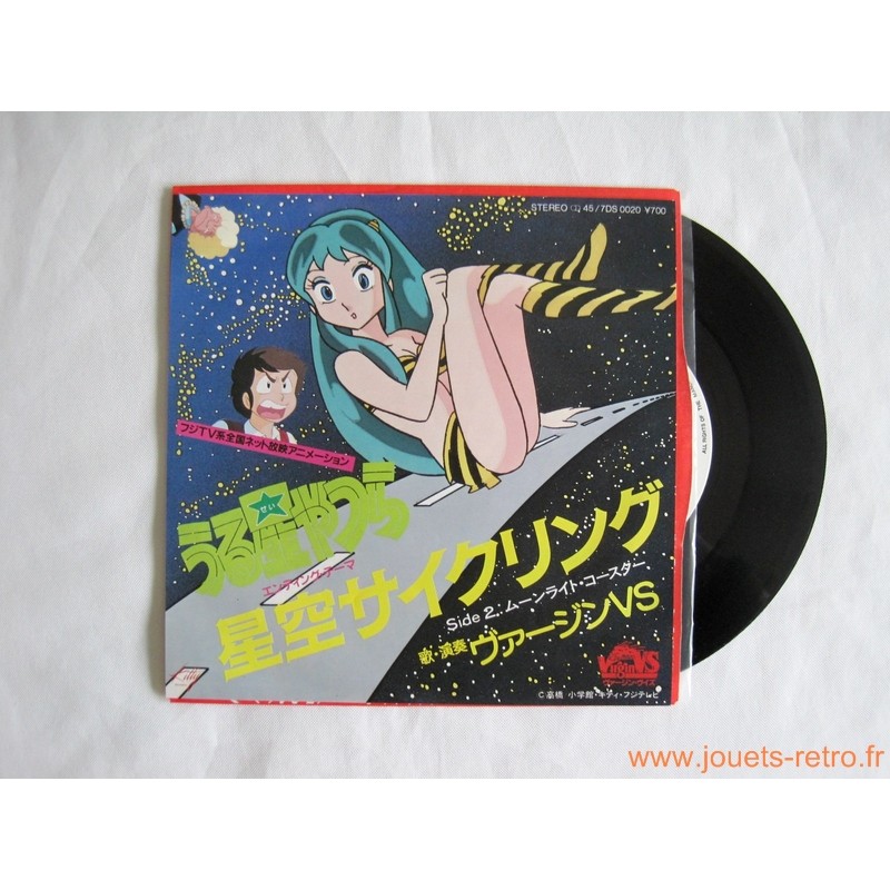 Lamu (Urusei Yatsura) - disque 45t