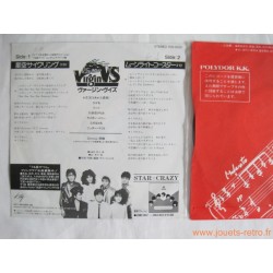 Lamu (Urusei Yatsura) - disque 45t