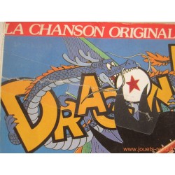 Dragon Ball - disque 45t