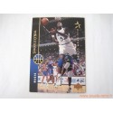 Set complet 180 cartes NBA Upper Deck 1994-95 série 1