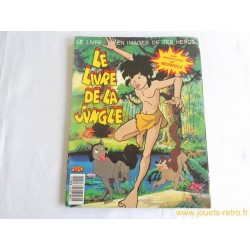 Album SFC Le Livre de la Jungle